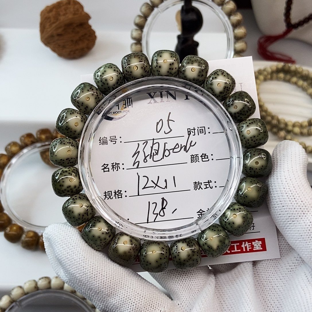 星月菩提手串12绿包白大眼睛05