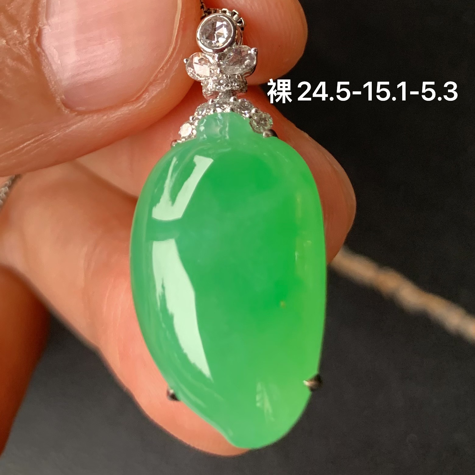  高冰冰阳绿满绿桃子。种超级老 起光。全场18k金真钻