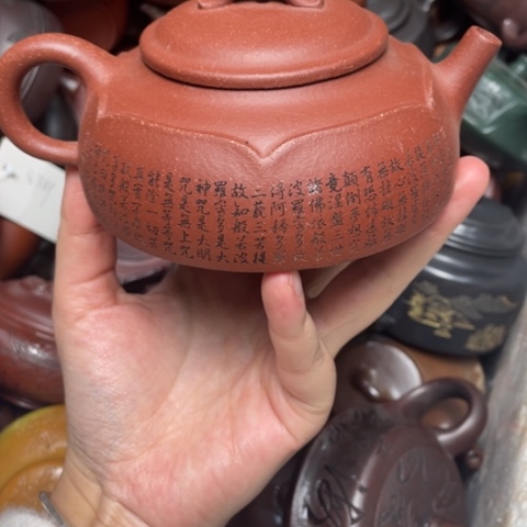 茶壶紫砂紫砂壶200c