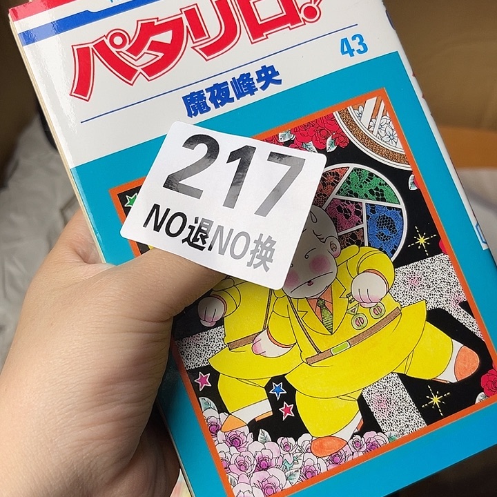 塑***花马上就要开始啦1111