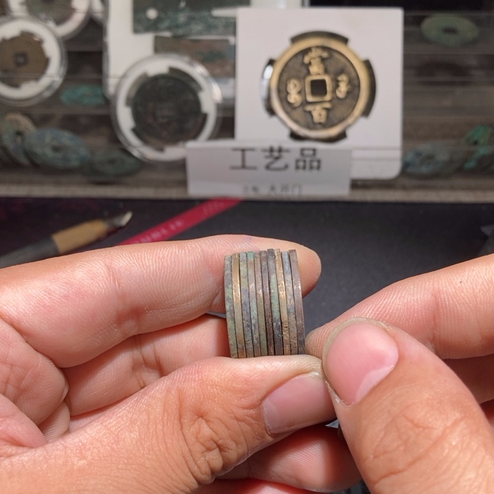 工艺品10枚售出非质量问题不退不换