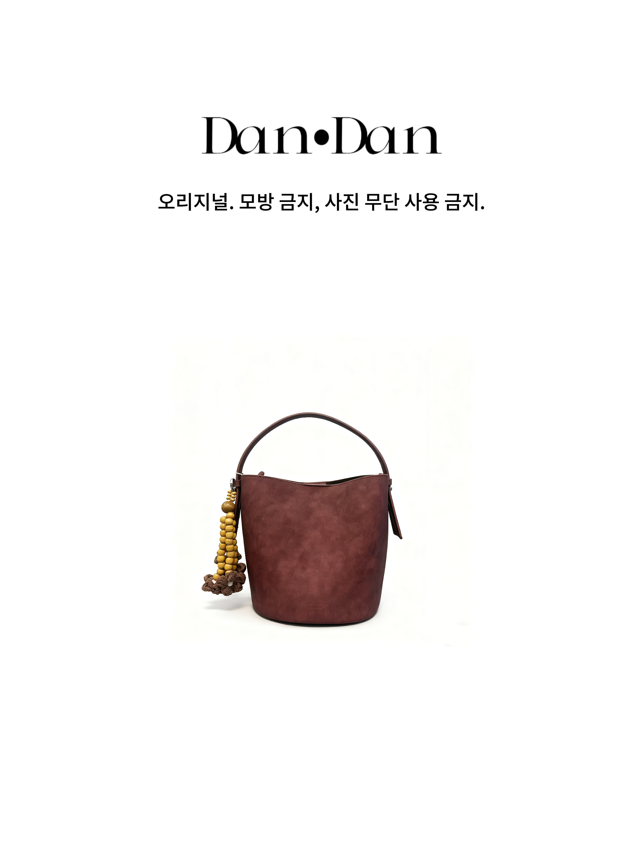 Dan·Dan【胭脂】韩系简约百搭真皮女包269
