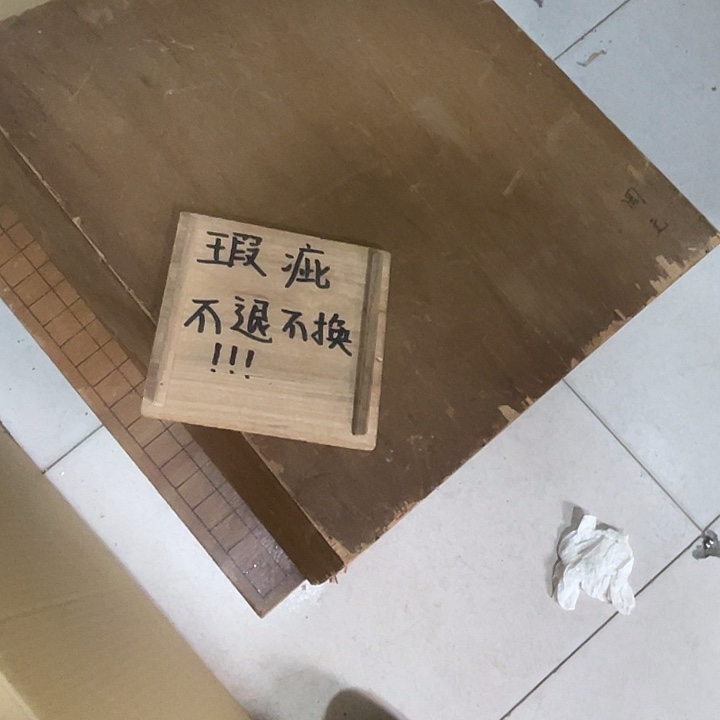 潮***馆中古物品一物一件喜欢拍下看图细节