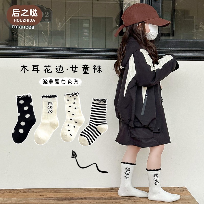 女童袜子春秋款中筒袜韩系女孩甜美小花袜秋季儿童木耳花边公主袜