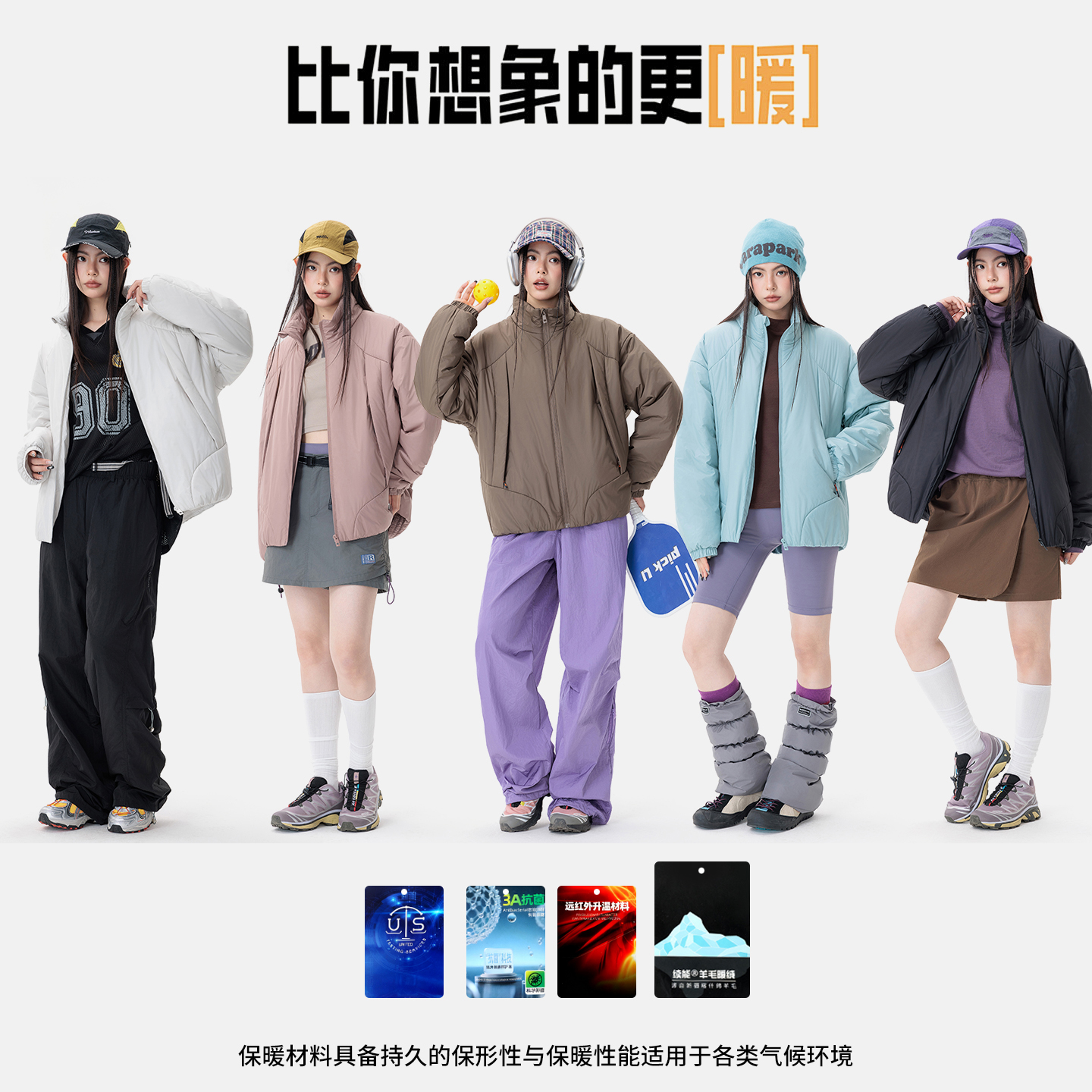 【50%羊毛填充 可收纳】御寒超轻 绵羊毛立领情侣科技棉服