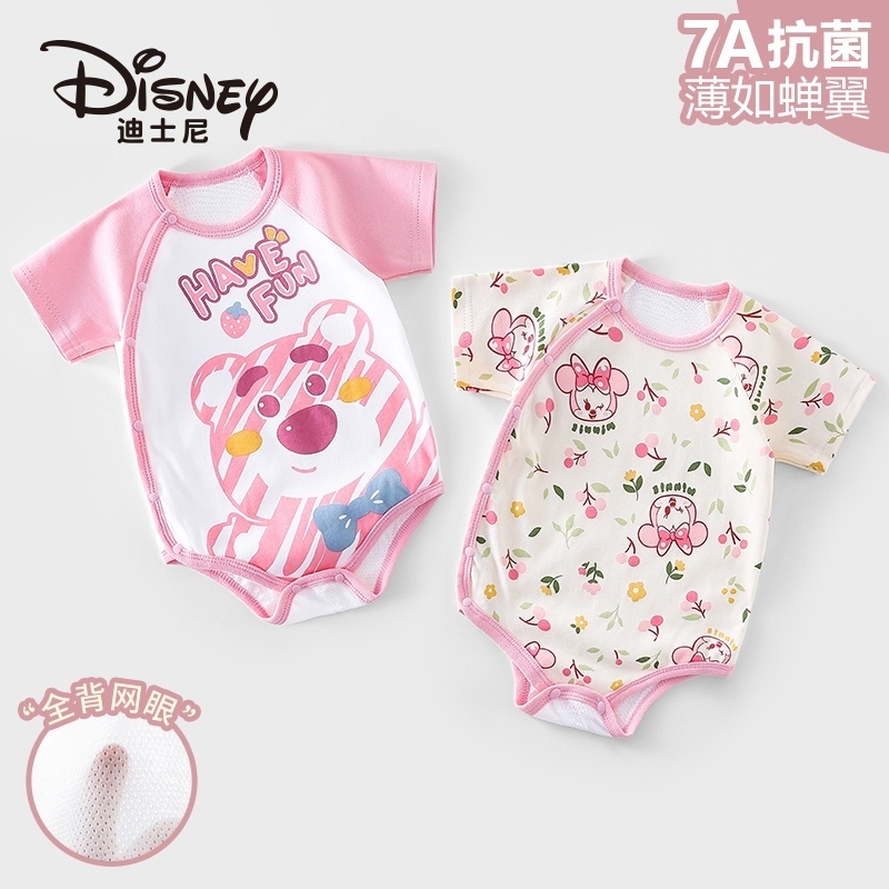 Disney/迪士尼宝宝夏季薄款包屁衣婴儿纯棉三角哈连体衣哈衣2件装