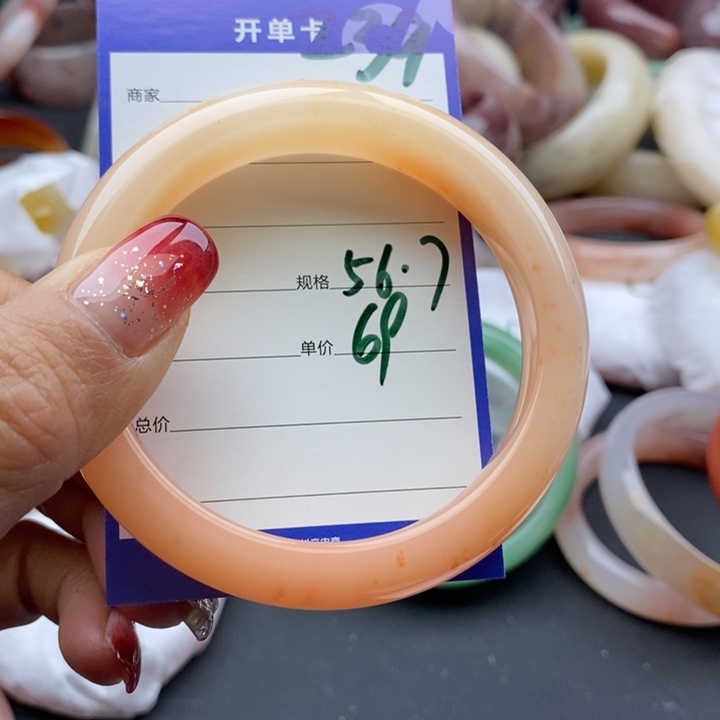 玛瑙/玉髓手镯未镶嵌