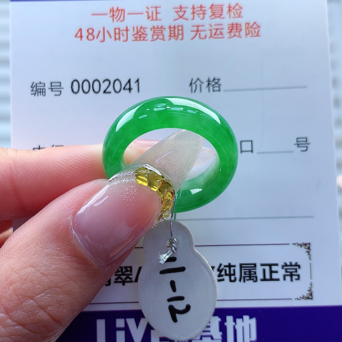 翡翠戒指未镶嵌缅甸