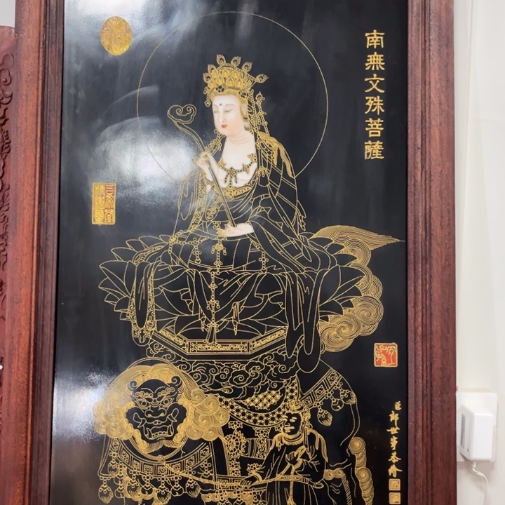 空***中文玩工艺品老物件