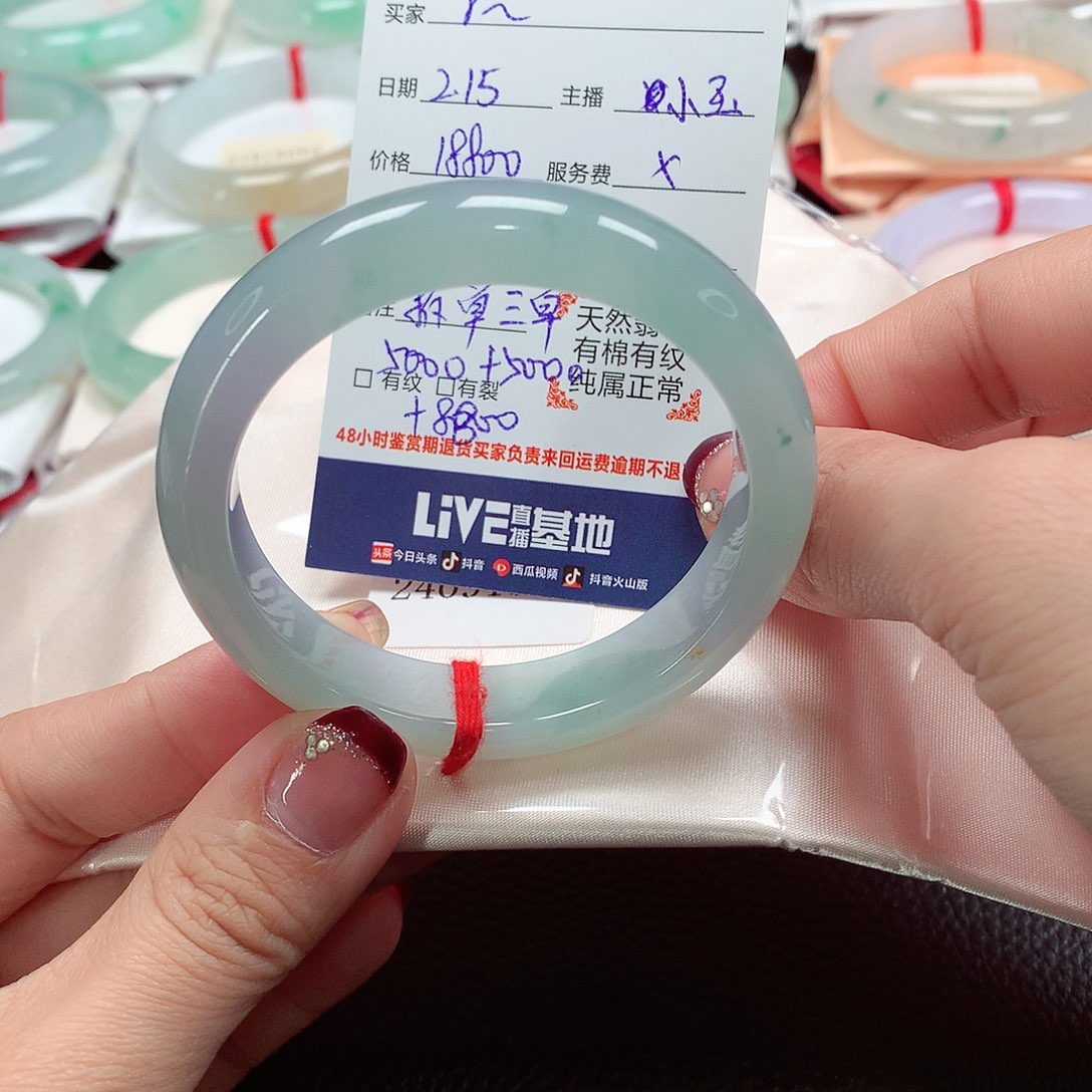 翡翠手镯未镶嵌r*天然A货翡翠