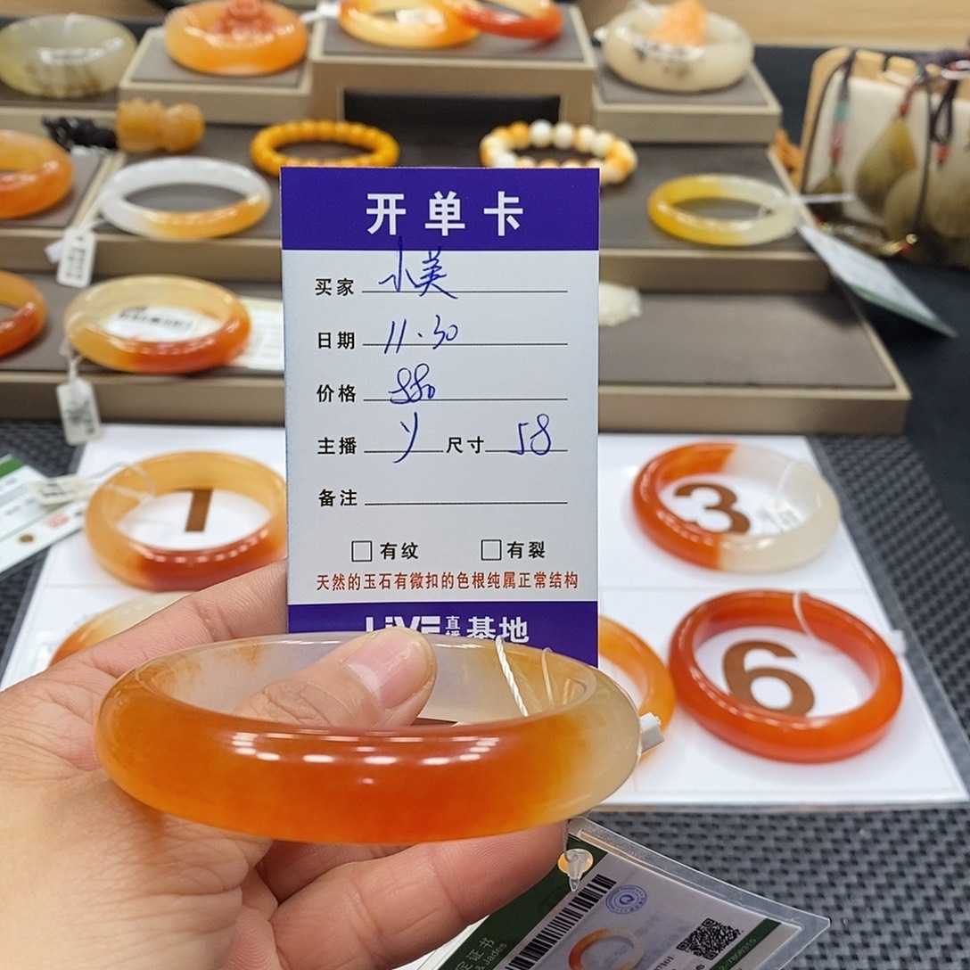 小***园石英质玉（黄龙玉）未镶嵌手镯