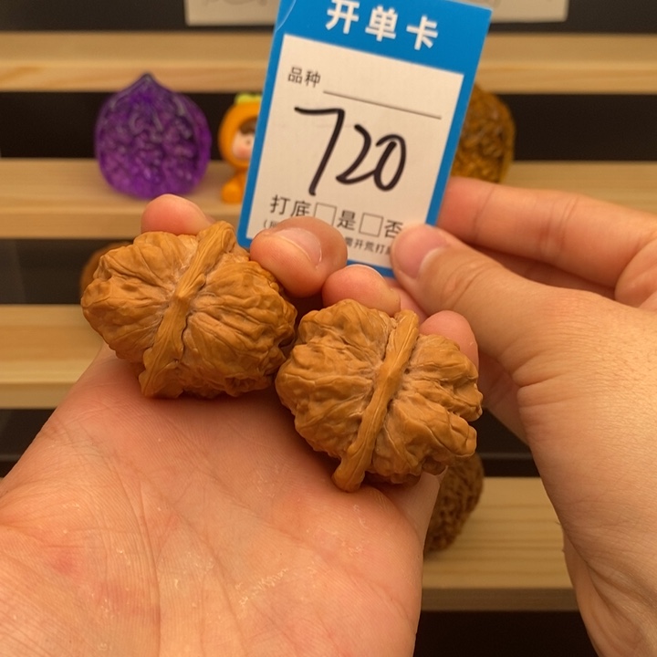 文玩核桃把件蛙蛙肚40