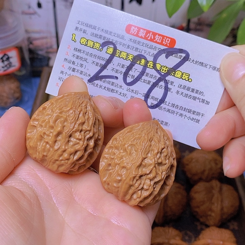 【闪购商品】文玩核桃把件金牛34