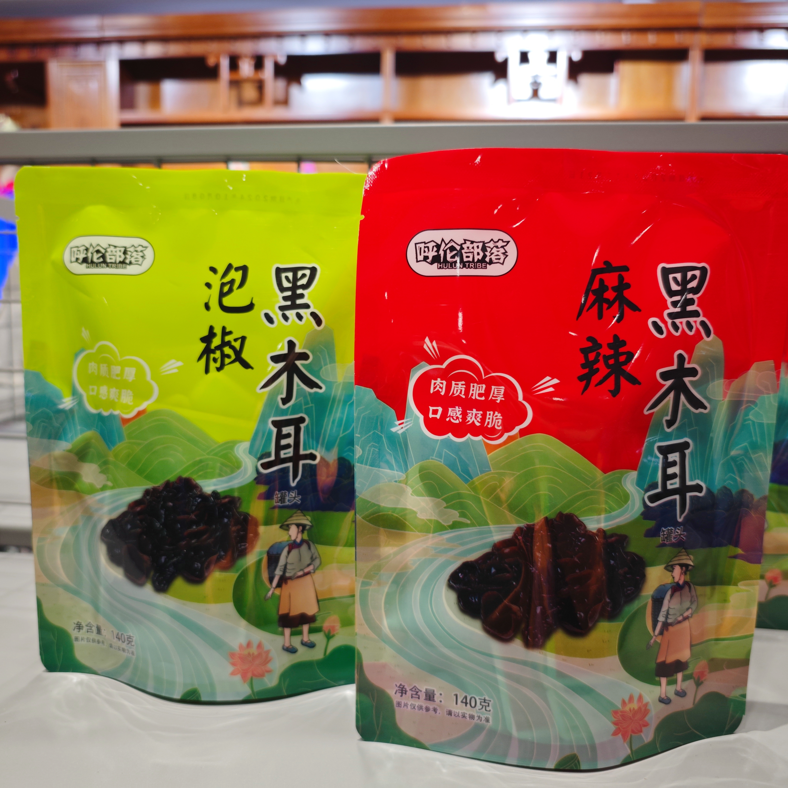 呼伦部落140g黑木耳（麻辣/ 泡椒）