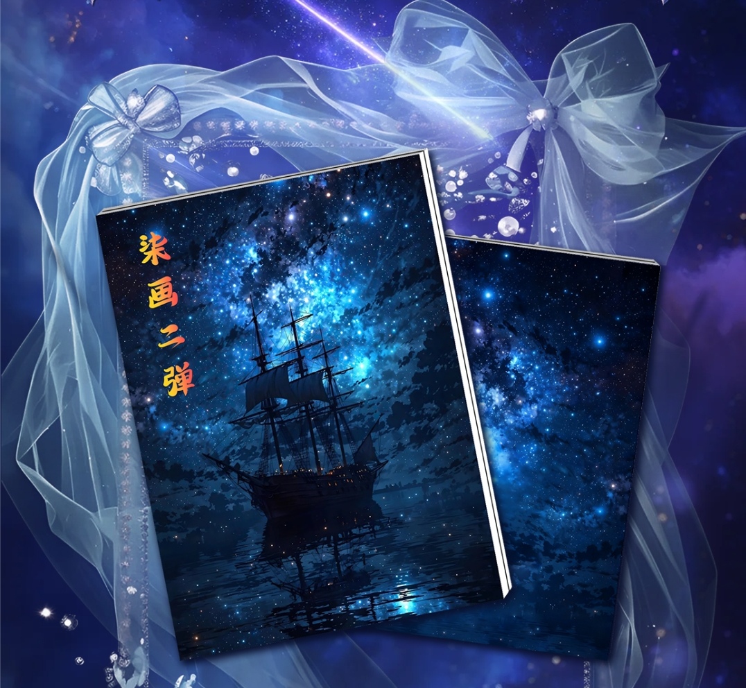柒画文创  航海王  收藏系列卡牌  平拆