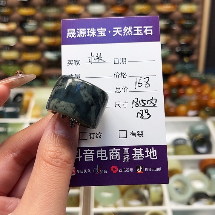 蛇纹石玉未镶嵌戒指俺****?