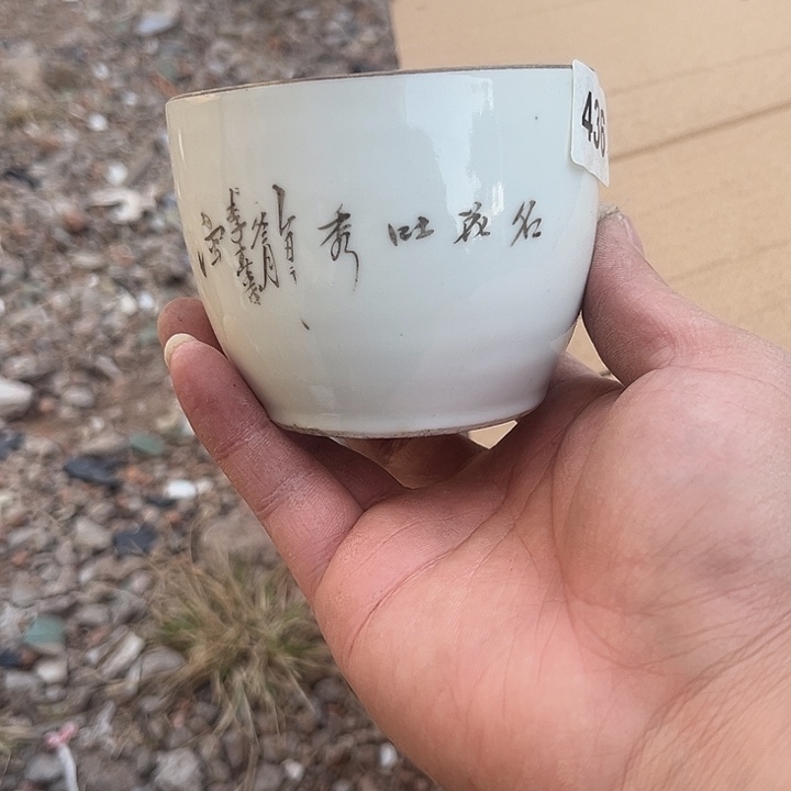 七***安杂色豆（科檀/科特迪瓦檀木）