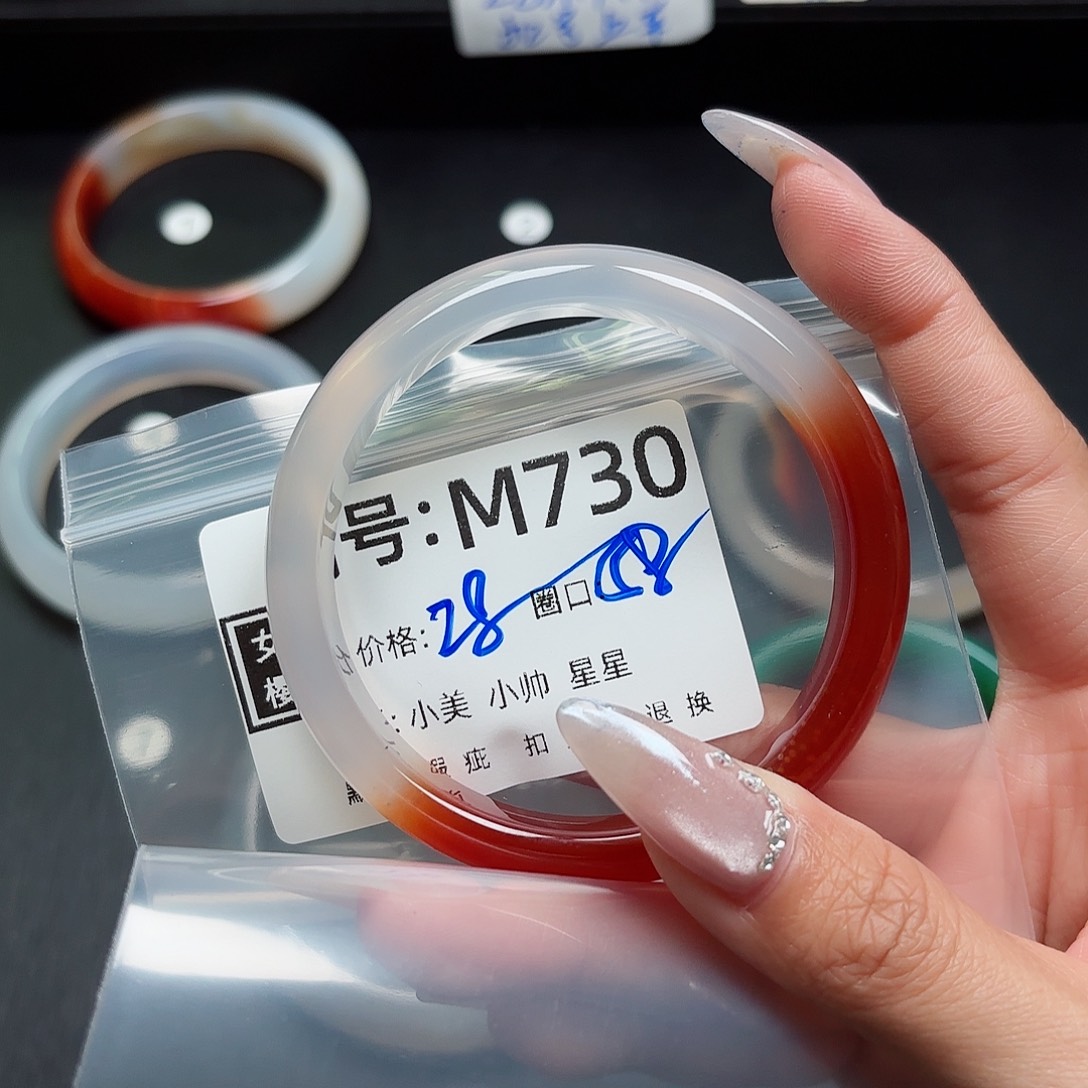 石英质玉手镯合金田**里