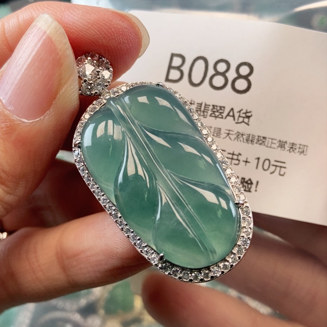 【闪购商品】翡翠吊坠(不含链)未镶嵌