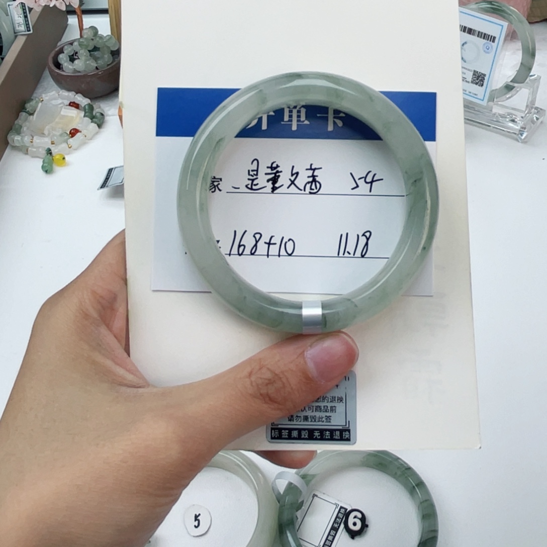 石英质玉未镶嵌手镯