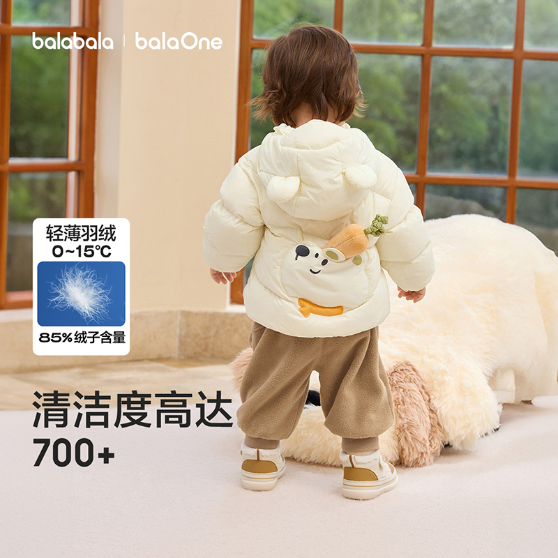 巴拉巴拉童装儿童羽绒服男童女童连帽外套2025新款秋冬装宝宝可爱