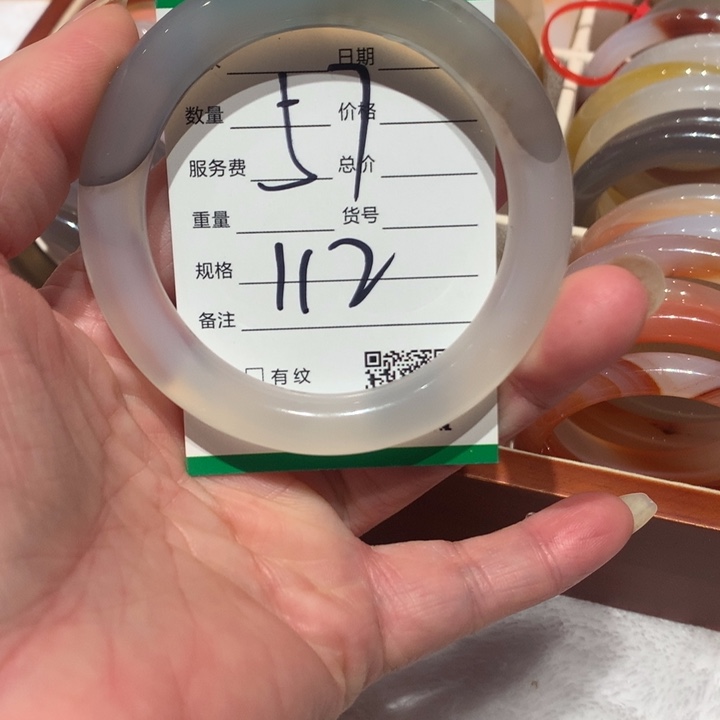 玛瑙/玉髓手镯未镶嵌57