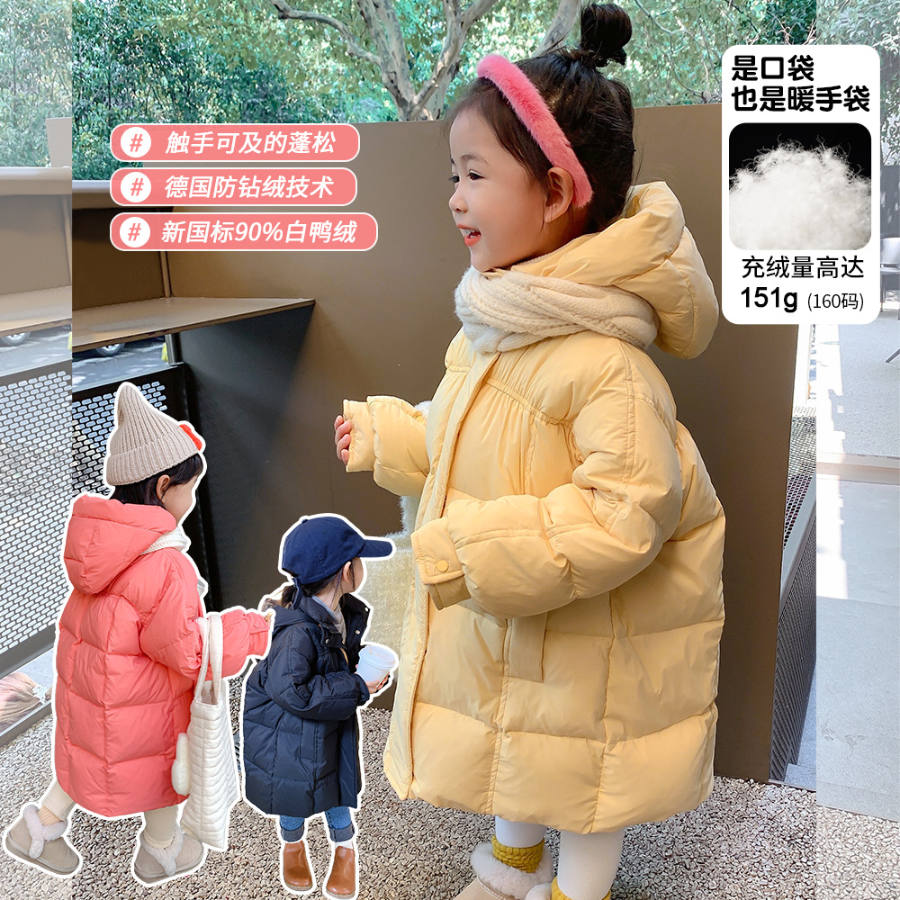 女童连帽羽绒服冬装新款童装90白鸭绒棉服儿童加厚保暖外套冬季