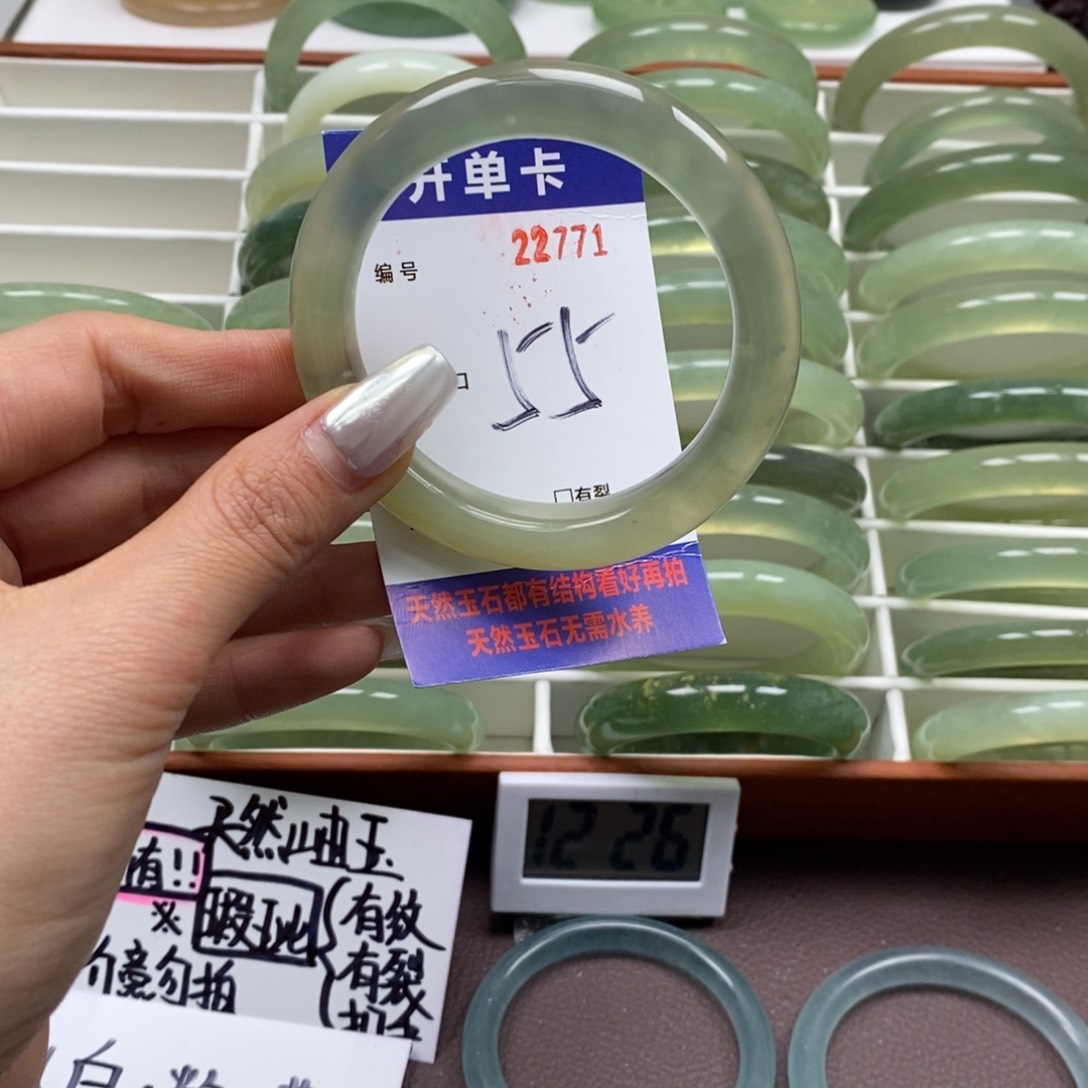 蛇纹石玉未镶嵌手镯