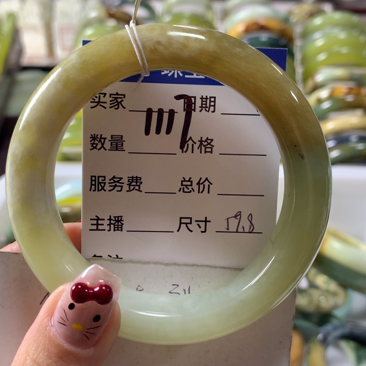 蛇纹石玉手镯未镶嵌1117