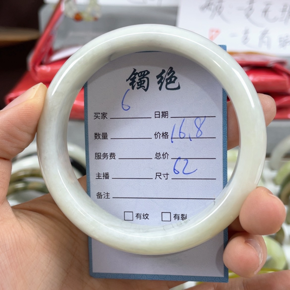 【闪购商品】蛇纹石玉未镶嵌手镯