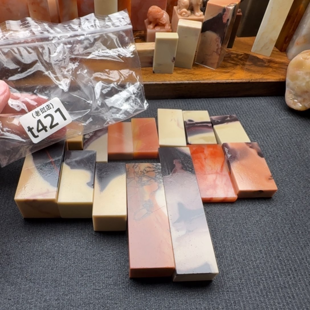 休***言老挝石老挝石 老挝的