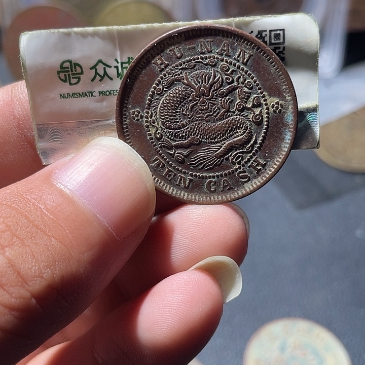 铜通古博今专卖店海海海