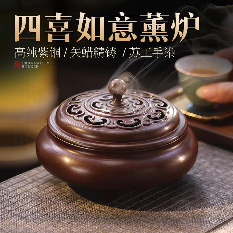 复古紫铜香炉纯铜家用室内熏香炉檀香盘香炉创意香薰炉摆件宣德炉
