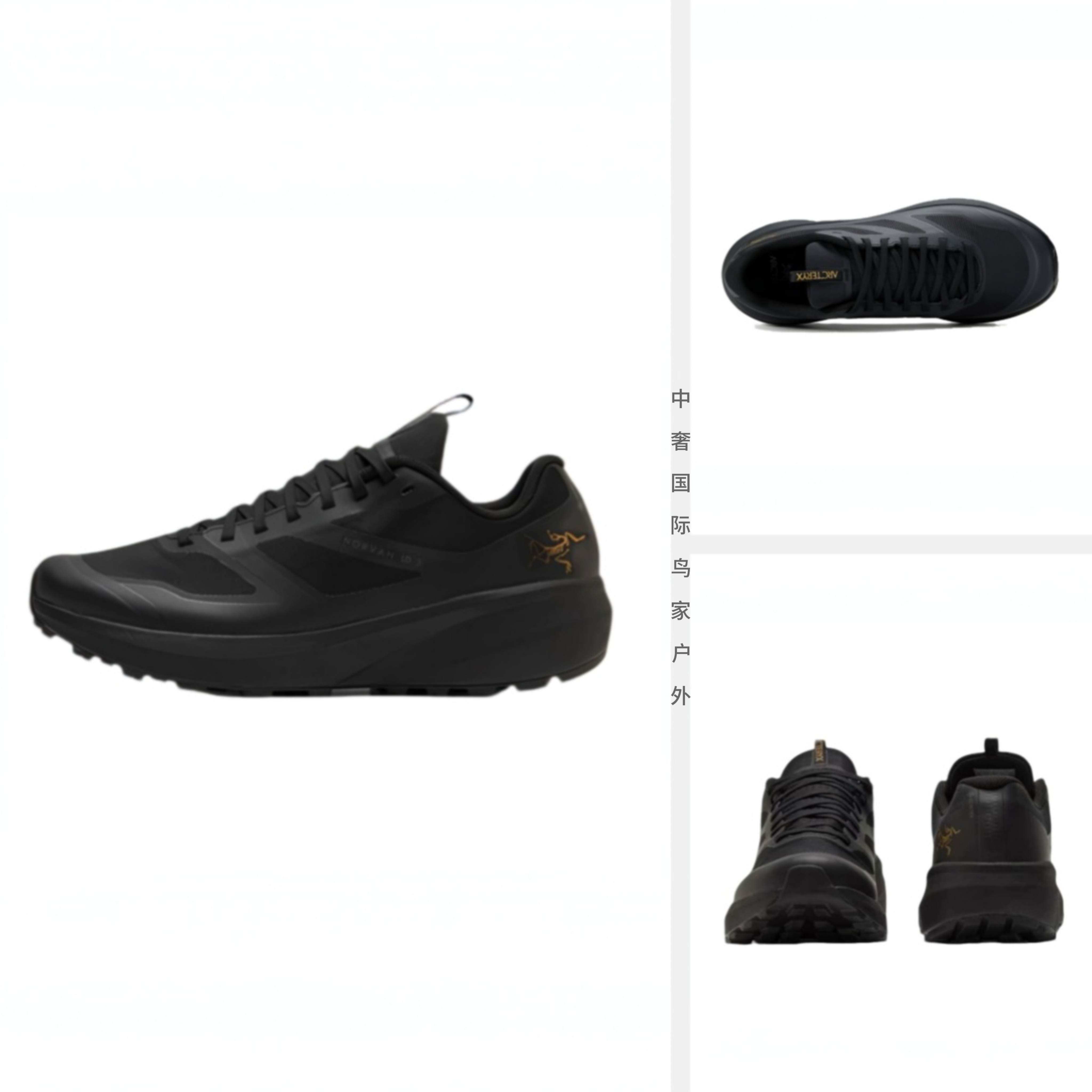 ARC'TERYX/始祖鸟 Norvan LD3 GTX舒适百搭 耐磨减震 越野跑步鞋