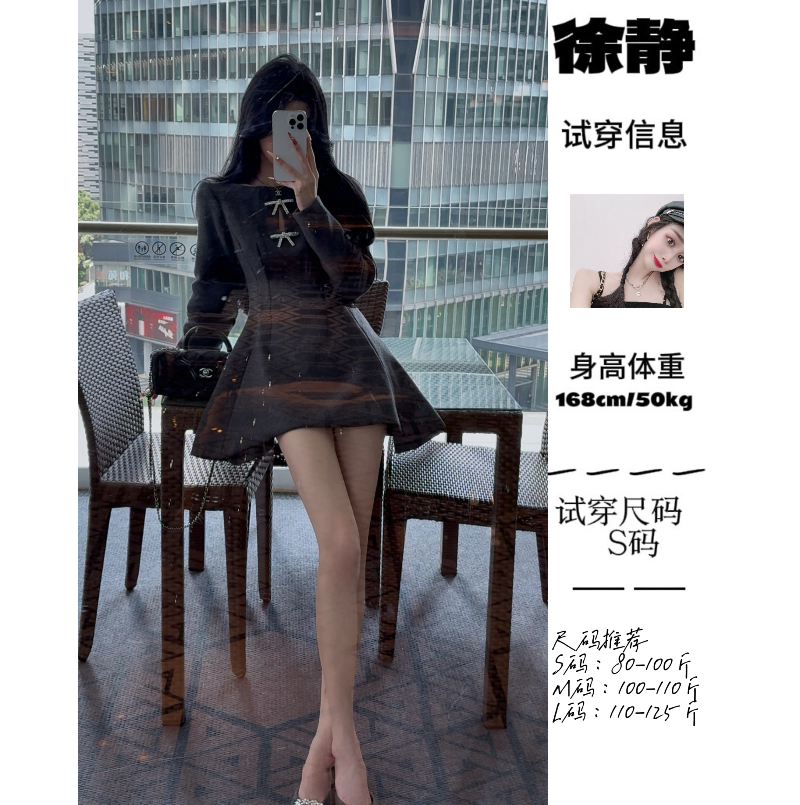 【专属】黑色/深灰色水钻蝴蝶结毛呢连衣裙