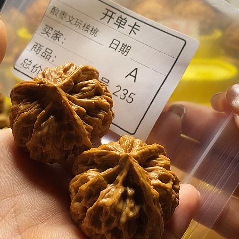 中***化文玩核桃把件自产自销……