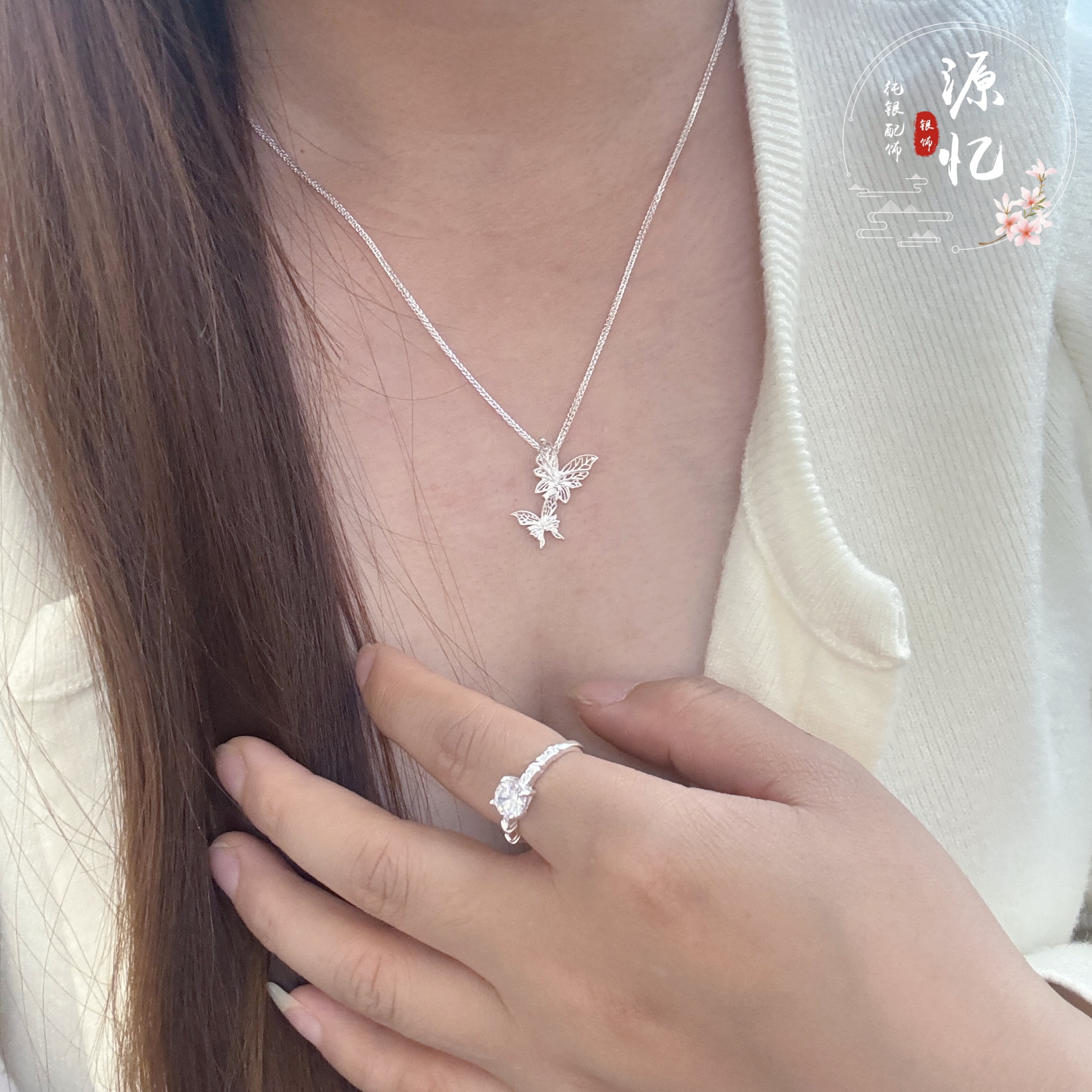 坠链均足银 双层蝴蝶吊坠足银990纯银民族风精美经典