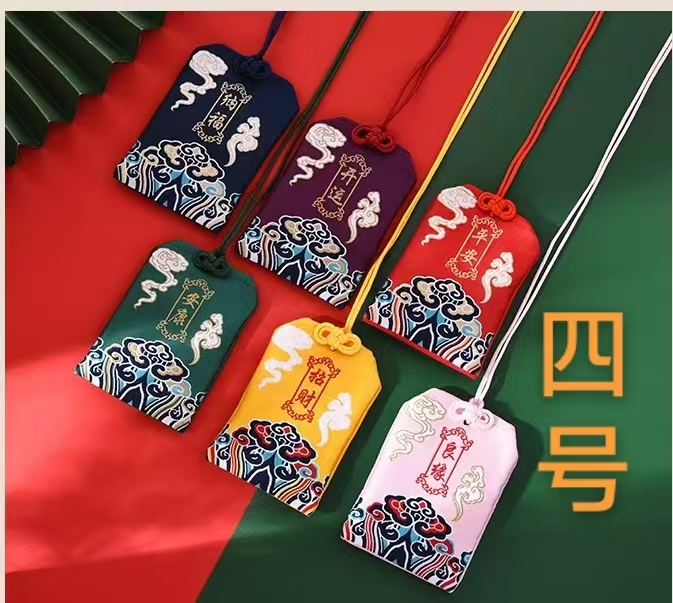 4号 老师推荐 康康 手绘福纸卡 福袋包 看定制