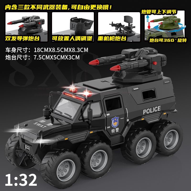 大比例升级版【征服者萨满】越野车合金汽车模型收藏摆件送礼
