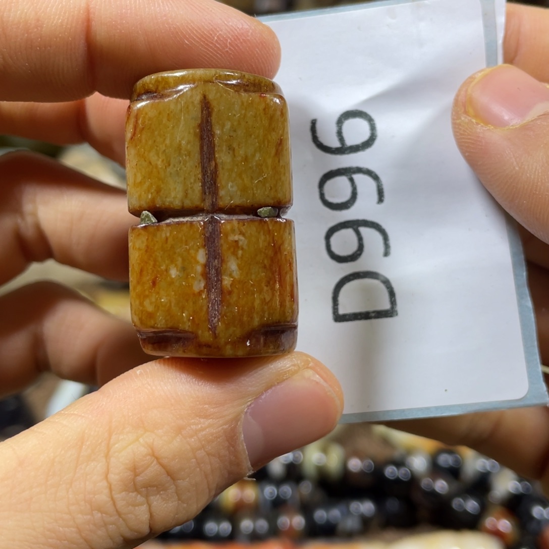 和田玉吊坠(不含链)未镶嵌