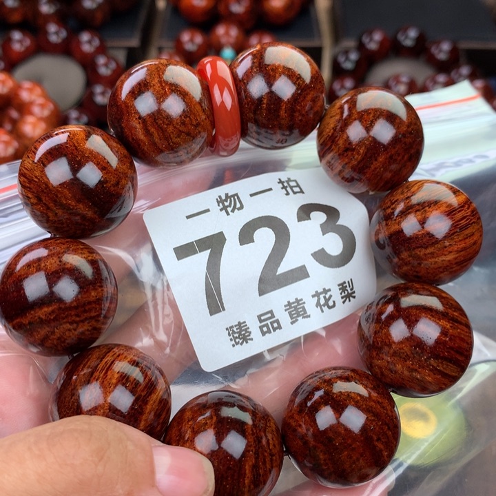 花梨木类老挝黄花梨2.5