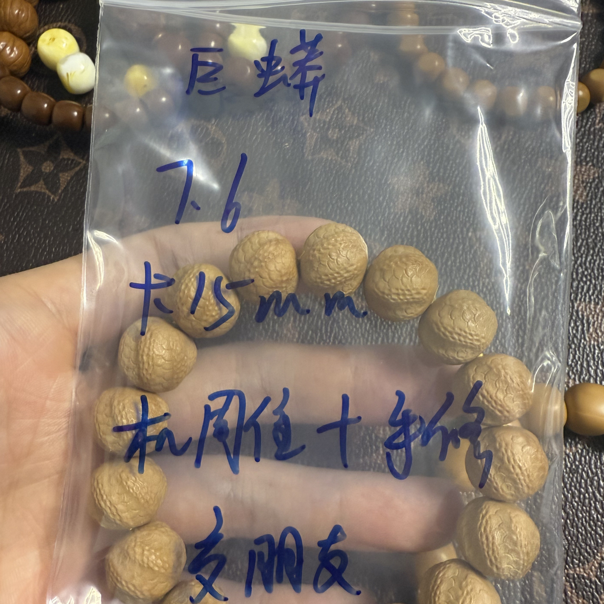 猴头核桃巨蟒卡15mm