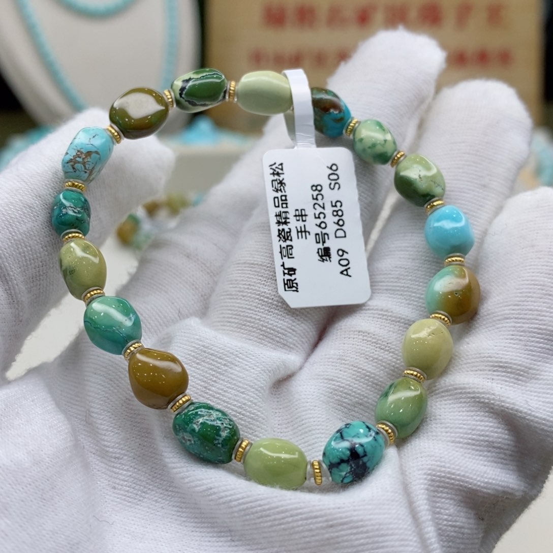 绿松石珠宝奇石未镶嵌