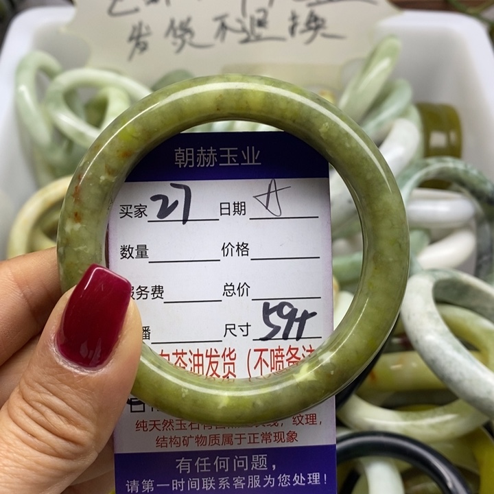 蛇纹石玉手镯未镶嵌