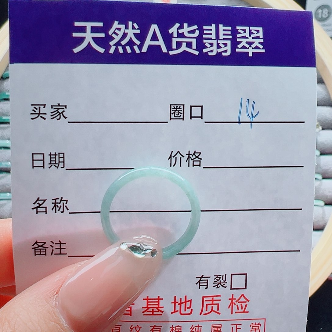 未镶嵌戒指翡翠戒圈