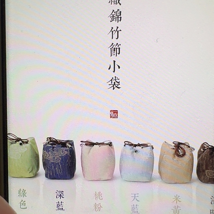 桃粉色一个桃粉色一个