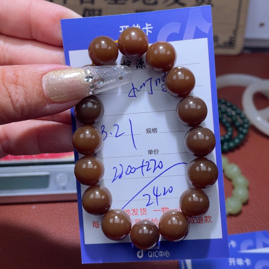 小***雄颈饰未镶嵌和田玉