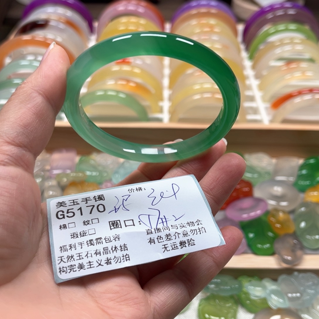 玛瑙/玉髓手镯未镶嵌5270