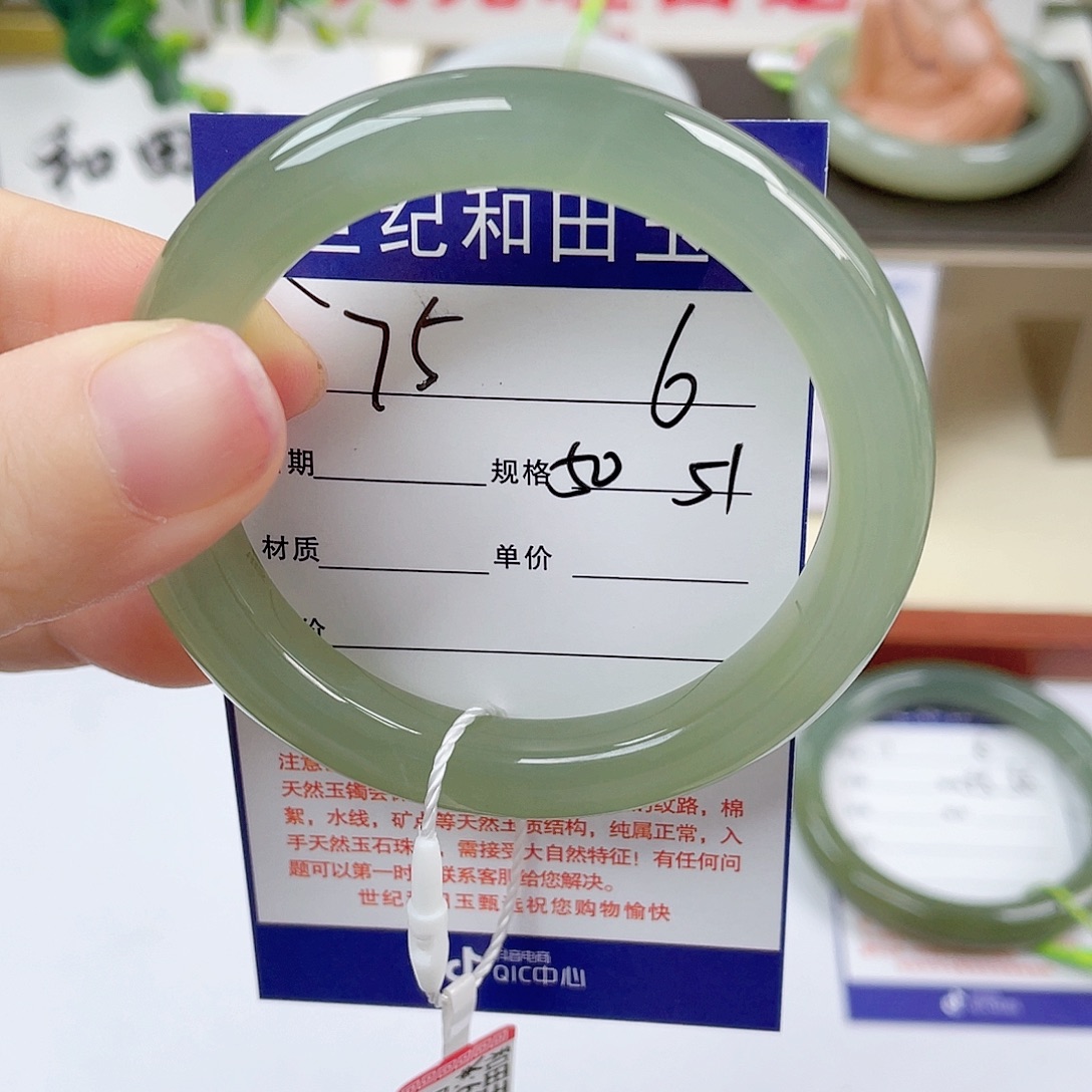 和田玉未镶嵌手镯