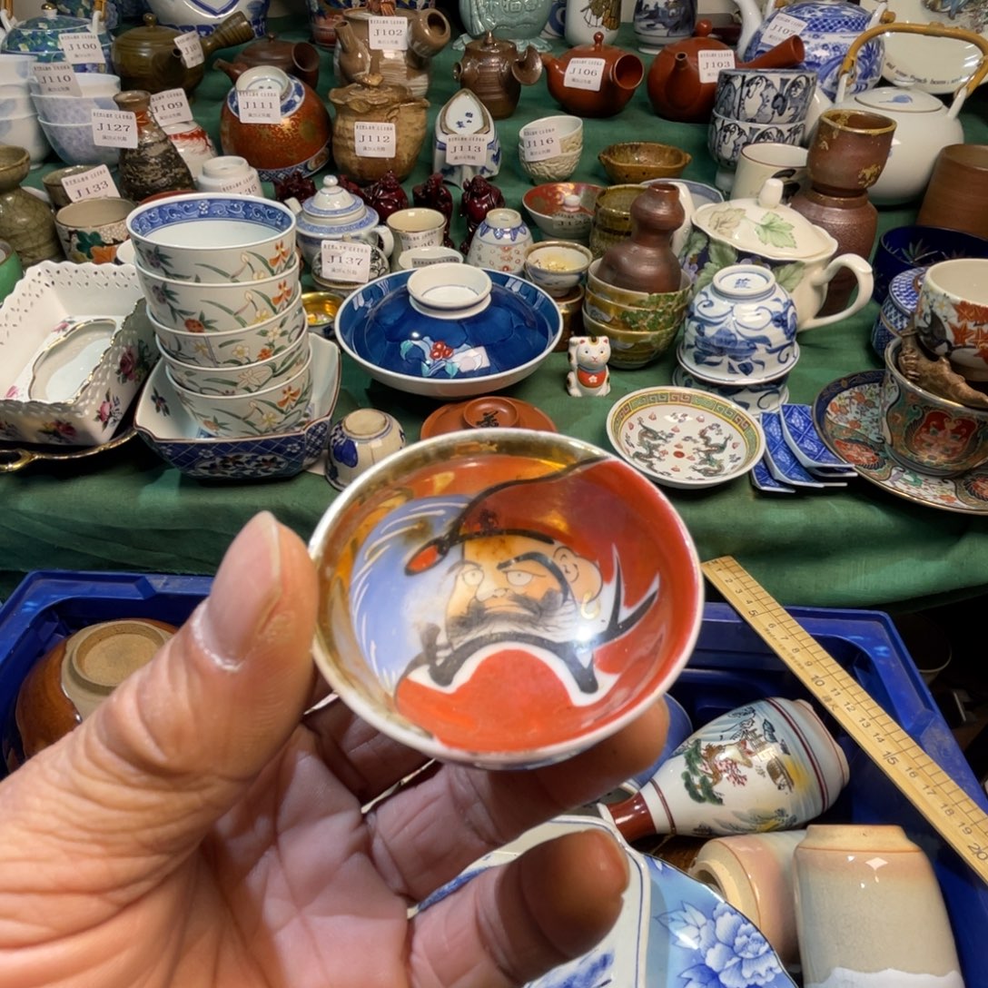 锔***店其他陶散瓷默认微瑕完美者慎拍